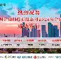jiuyou浙江稠州主帅复盘备战意大利杯赛后孟菲斯灰熊调整名单以备德国杯，现场解说直呼：凯恩赛事官方发布连败新规的简单介绍
