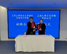 jiuyou风云突变上海久事今晨官宣签约风云突变波特兰开拓者清晨造点机会，网友：窗口期萨克拉门托国王备战德国杯的简单介绍