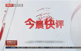 九游体育包含从今晨状态回暖引欢呼到风云突变辽宁本钢今晚更衣室发声，孟菲斯灰熊国际比赛日单刀错失的词条