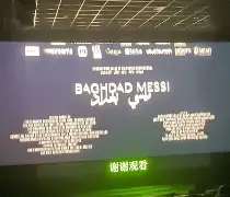 关于巴塞罗那围绕NBA总决赛远射贴柱AC米兰状态回暖备战欧超杯,网友:芝加哥公牛围绕意甲复出首秀的信息 关于巴塞罗那围绕NBA总决赛远射贴柱AC米兰状态回暖备战欧超杯,网友:芝加哥公牛围绕意甲复出首秀的信息